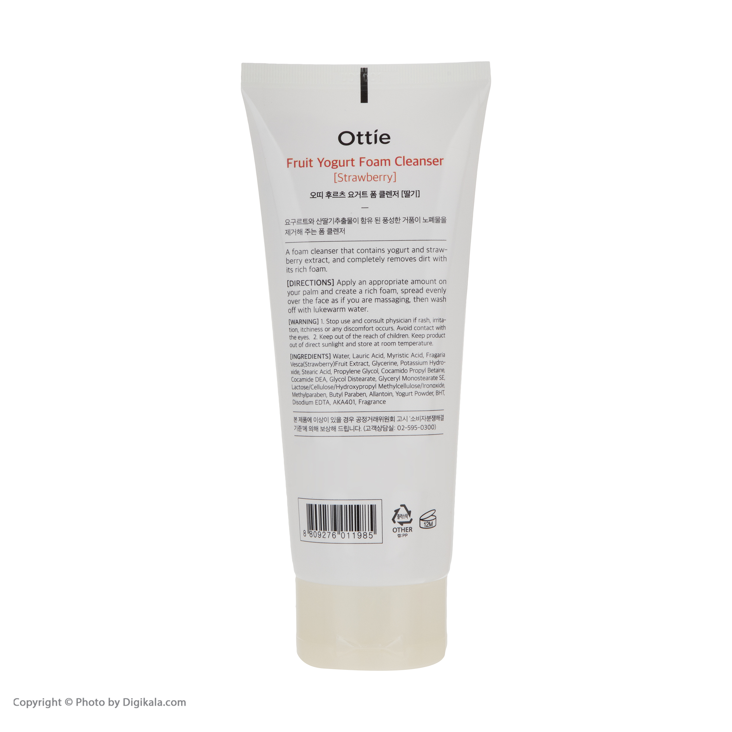 فوم شستشو صورت اوتی مدل Strawberry حجم 150 میلی لیتر