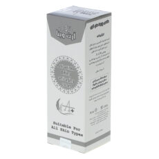 کرم ضد چروک صورت آرت وینا مدل کلاژن مناسب انواع پوست حجم 30 میلی لیتر