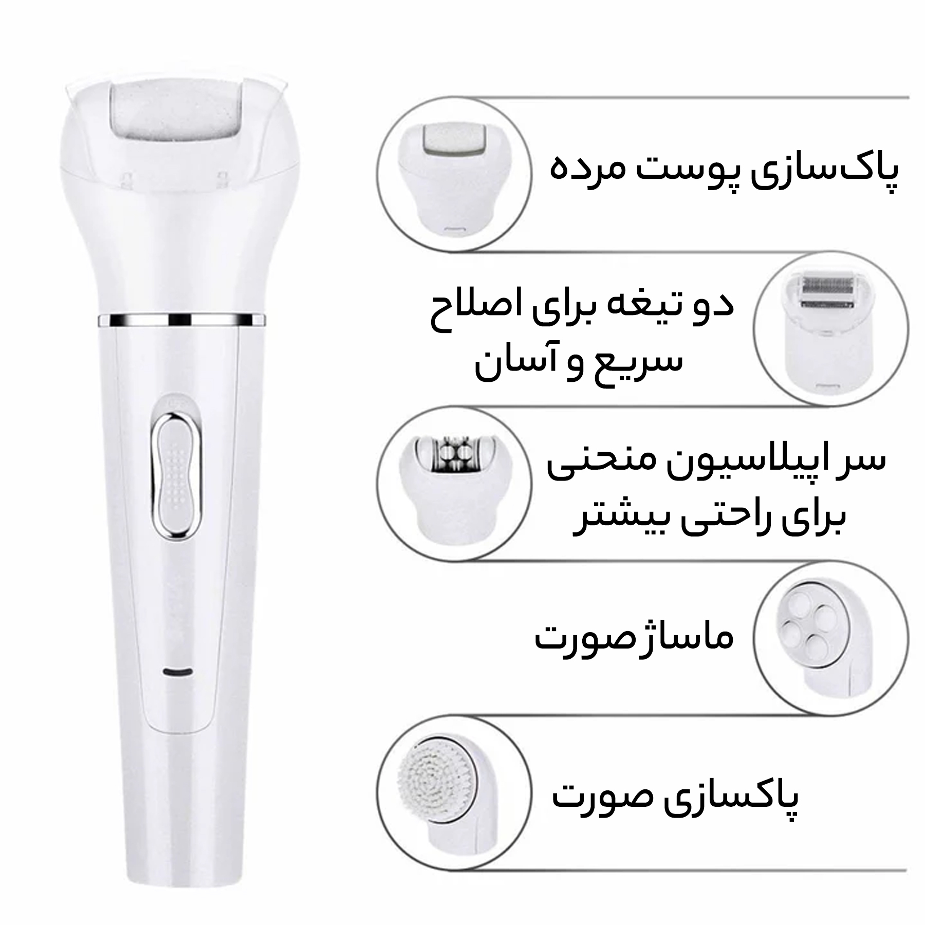 اپیلاتور کیمی مدل KM-2199