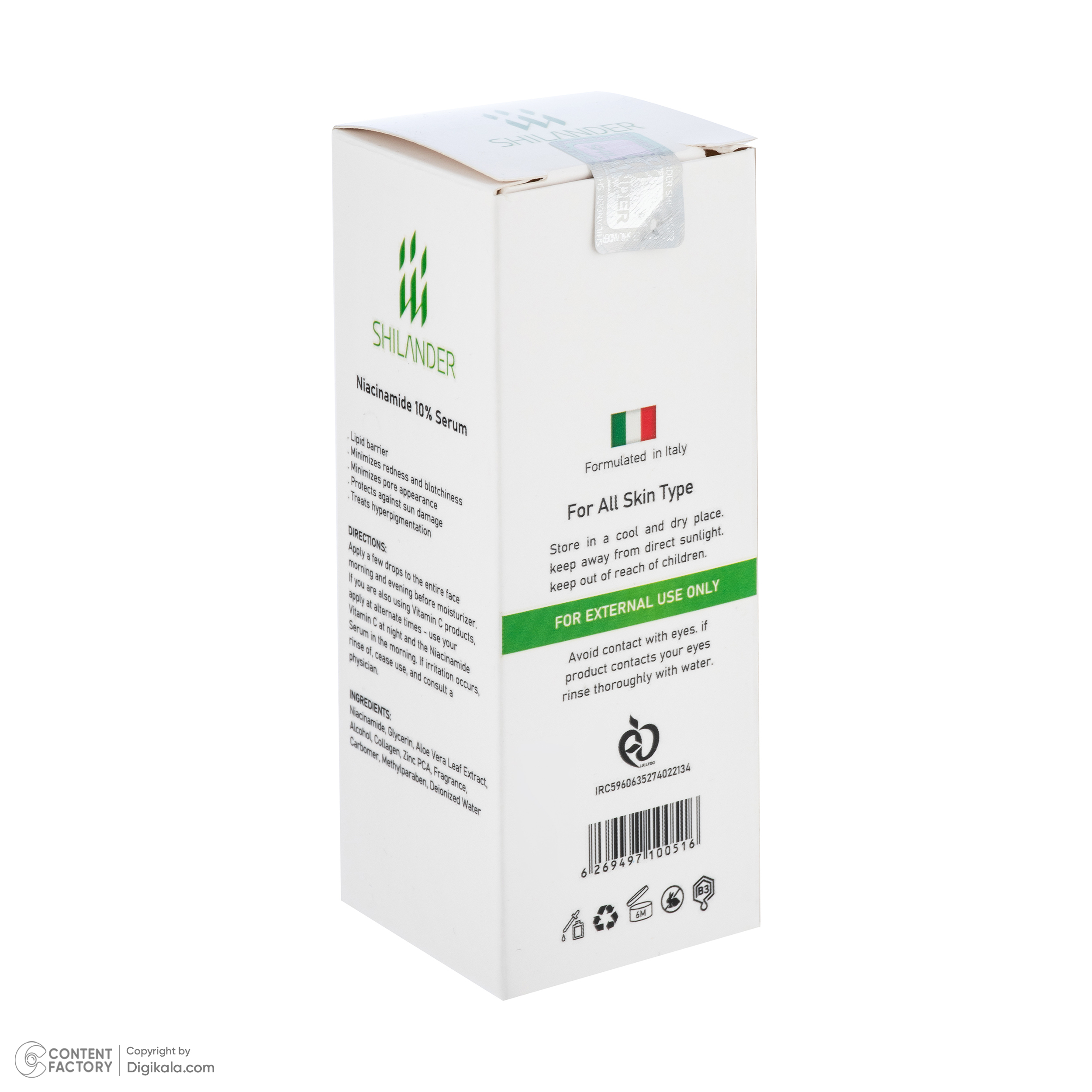 سرم پوست شیلاندر مدل 0516 حجم 30 میلی لیتر