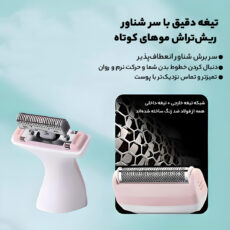 ماشین اصلاح موی بدن بانوان کیمی مدل KM-113