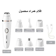 ست اصلاح موی بدن بانوان کیمی مدل KM-375