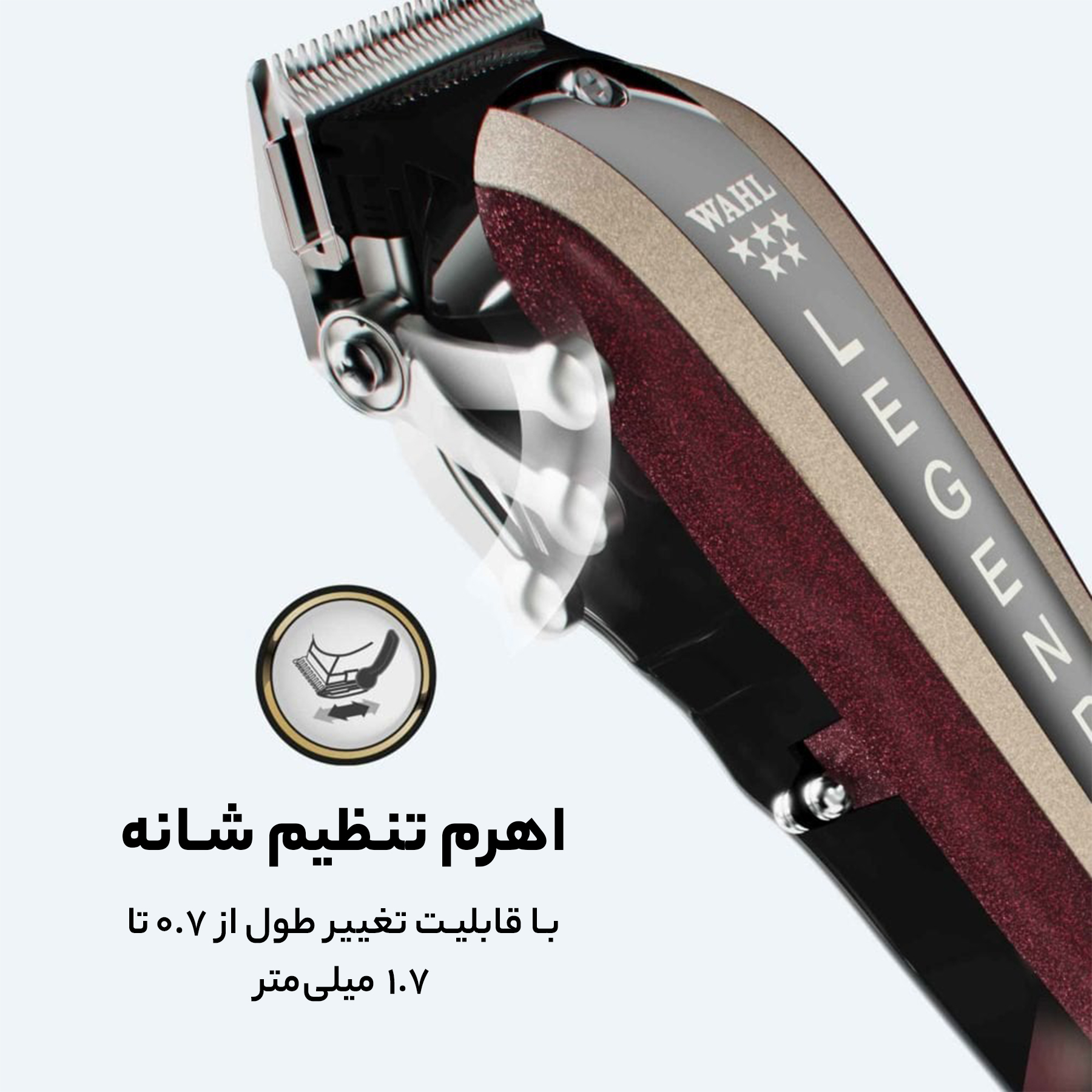 ماشین اصلاح موی سر و صورت وال مدل 08147-416H