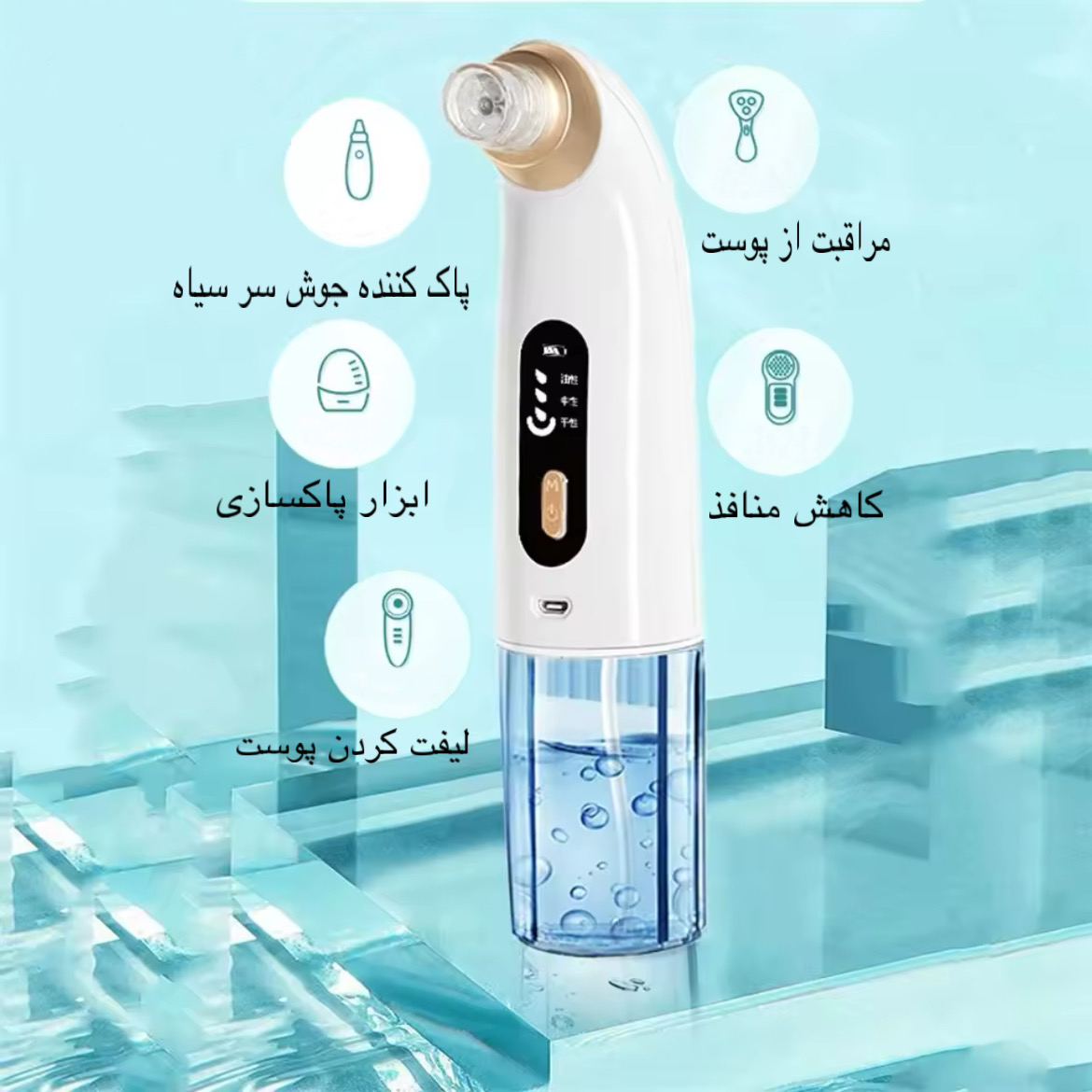 میکرودرم مدل X19