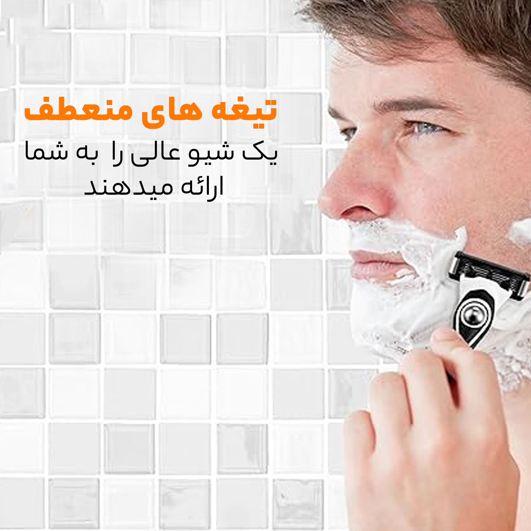 خود تراش بیک مدل HYBRID FLEX 5  بسته 2 عددی