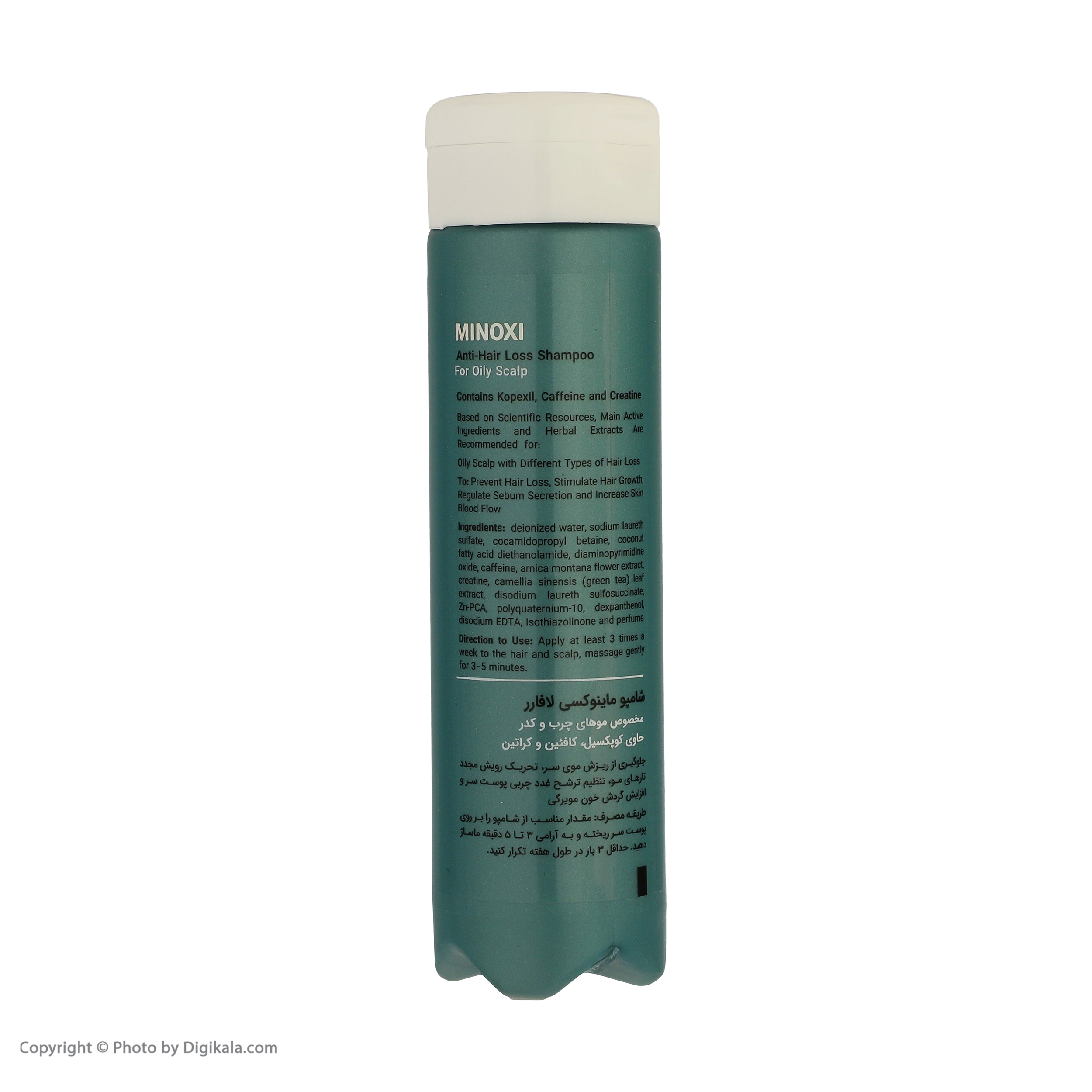 شامپو ضد ریزش مو لافارر مدل ماینوکسی مناسب موهای چرب حجم 250 میلی‌لیتر