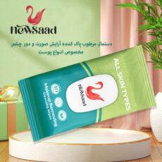 دستمال پاک کننده آرایش نیوساد مدل All Skin4 چهار بسته 40 عددی