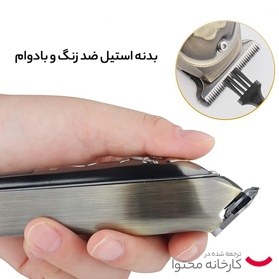 ماشین اصلاح موی سر و صورت کیمی مدل KM-2231