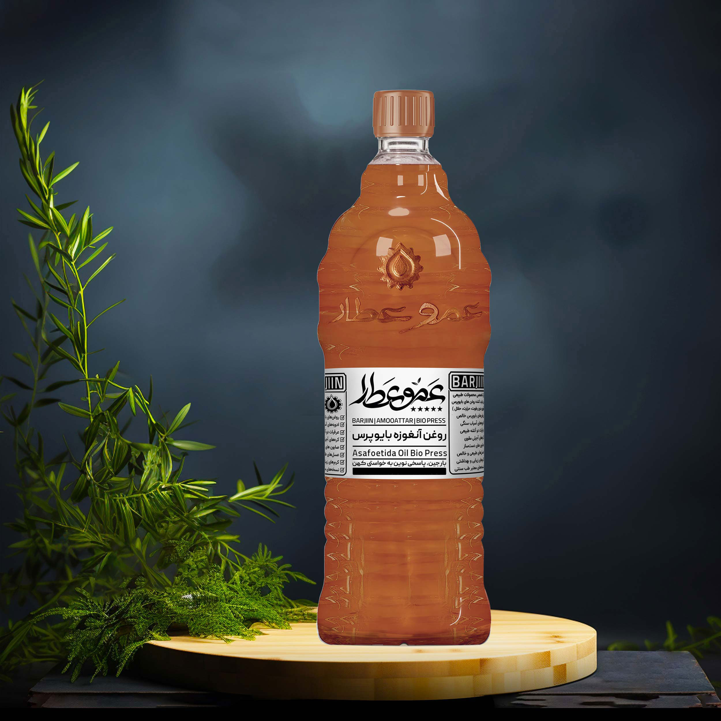 روغن آنغوزه عموعطار مدل 06 حجم 1000میلی لیتر