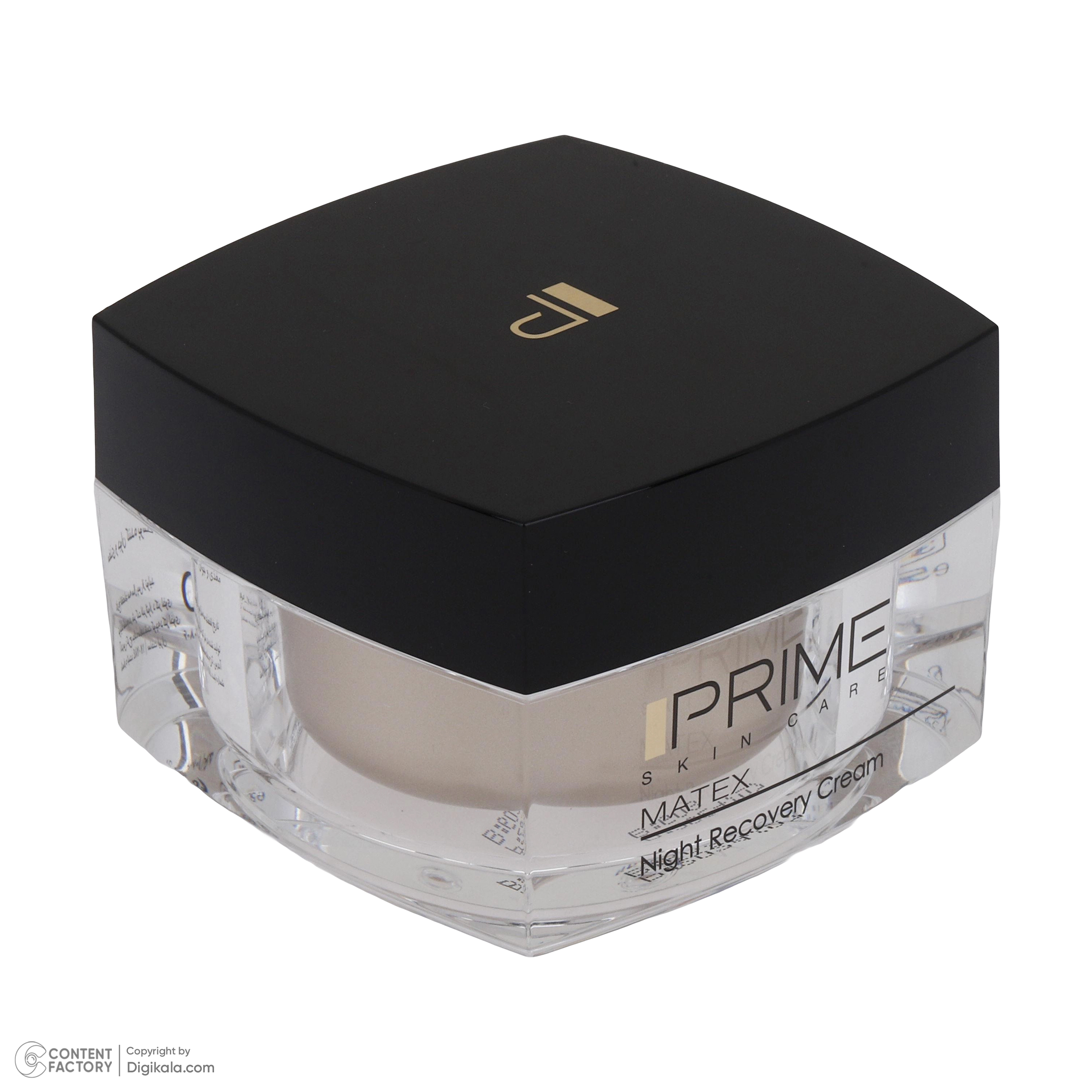 کرم ضد چروک شب پرایم مدل Matex حجم 50 میلی لیتر