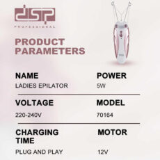 بند انداز برقی دی اس پی مدل 70164
