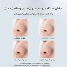 میکرودرم مدل E20