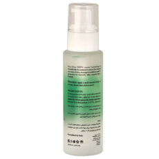 سرم مو هاروست حجم 80 میلی لیتر