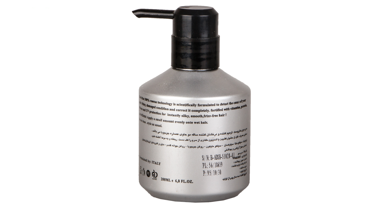 سرم مو هاروست مدل keratin حجم 200 میلی لیتر