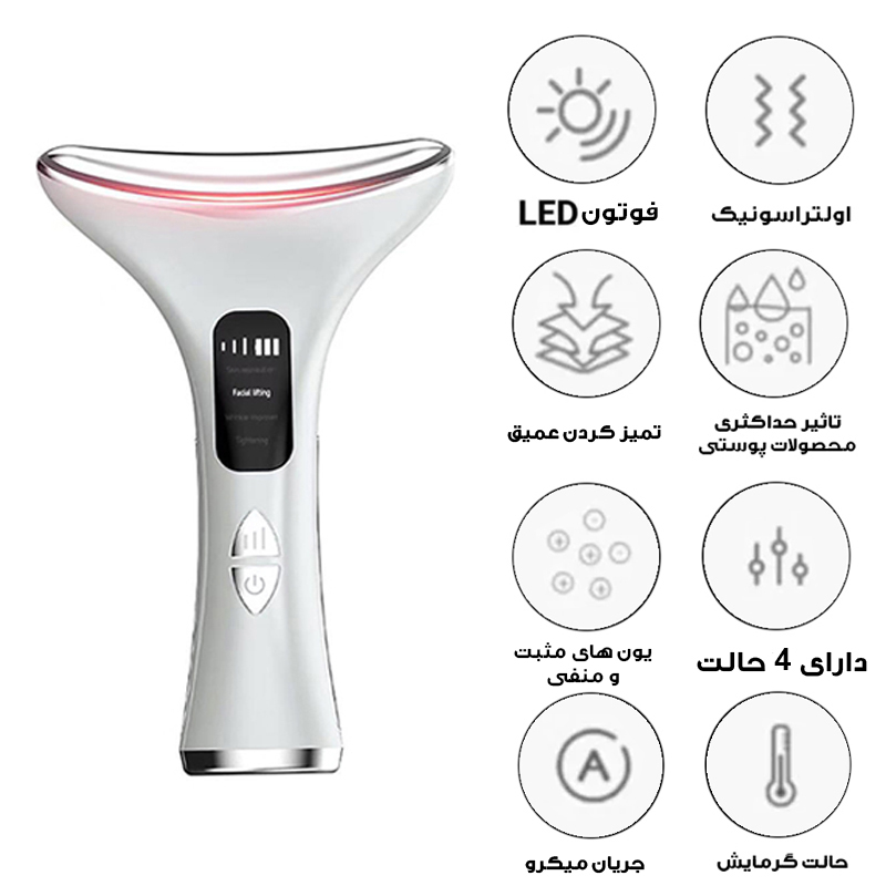 دستگاه لیفیتینگ صورت و گردن مدل M5