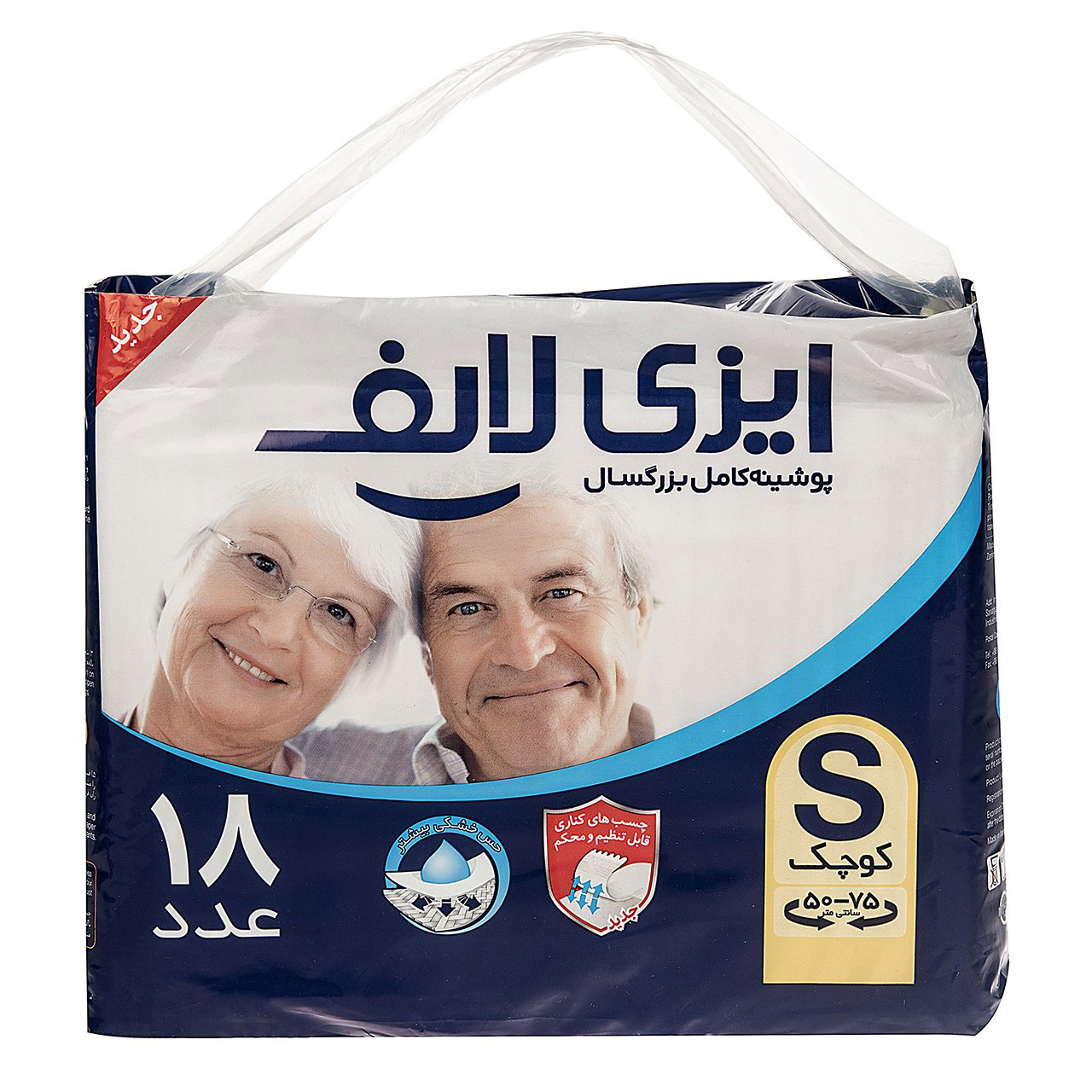 پوشینه بزرگسال ایزی لایف سایز کوچک بسته 18 عددی