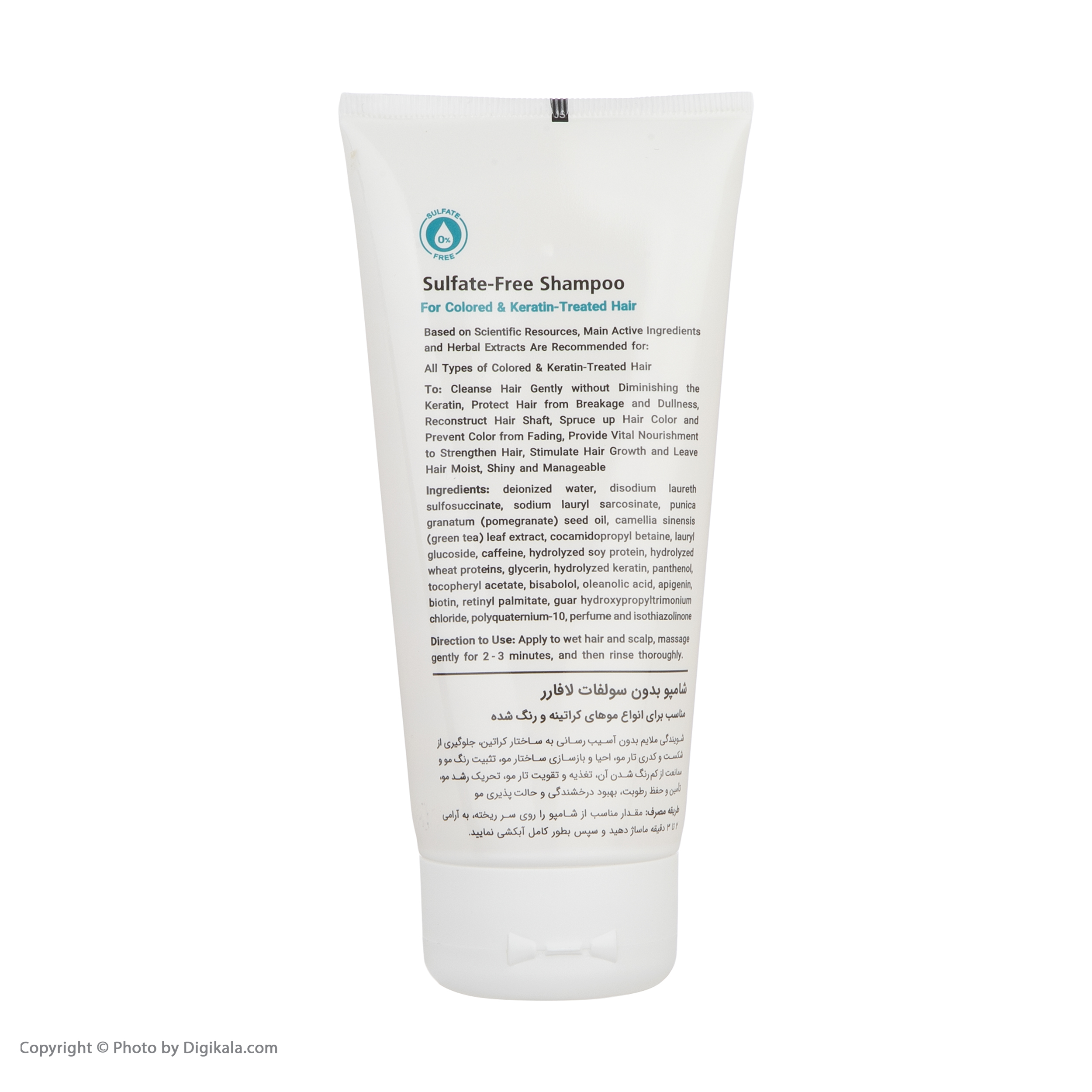 شامپو بدون سولفات لافارر مدل کراتینه مناسب موهای رنگ شده حجم 200 میلیلیتر