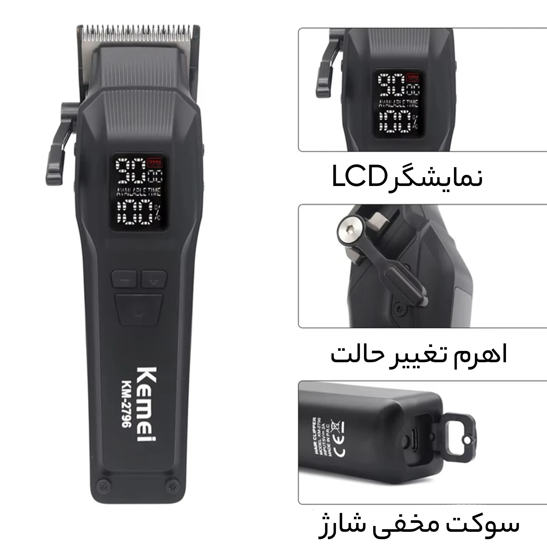 ماشین اصلاح موی سر و صورت کیمی مدل KM-2796