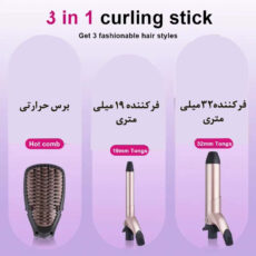 برس حرارتی شینون مدل SH-8756