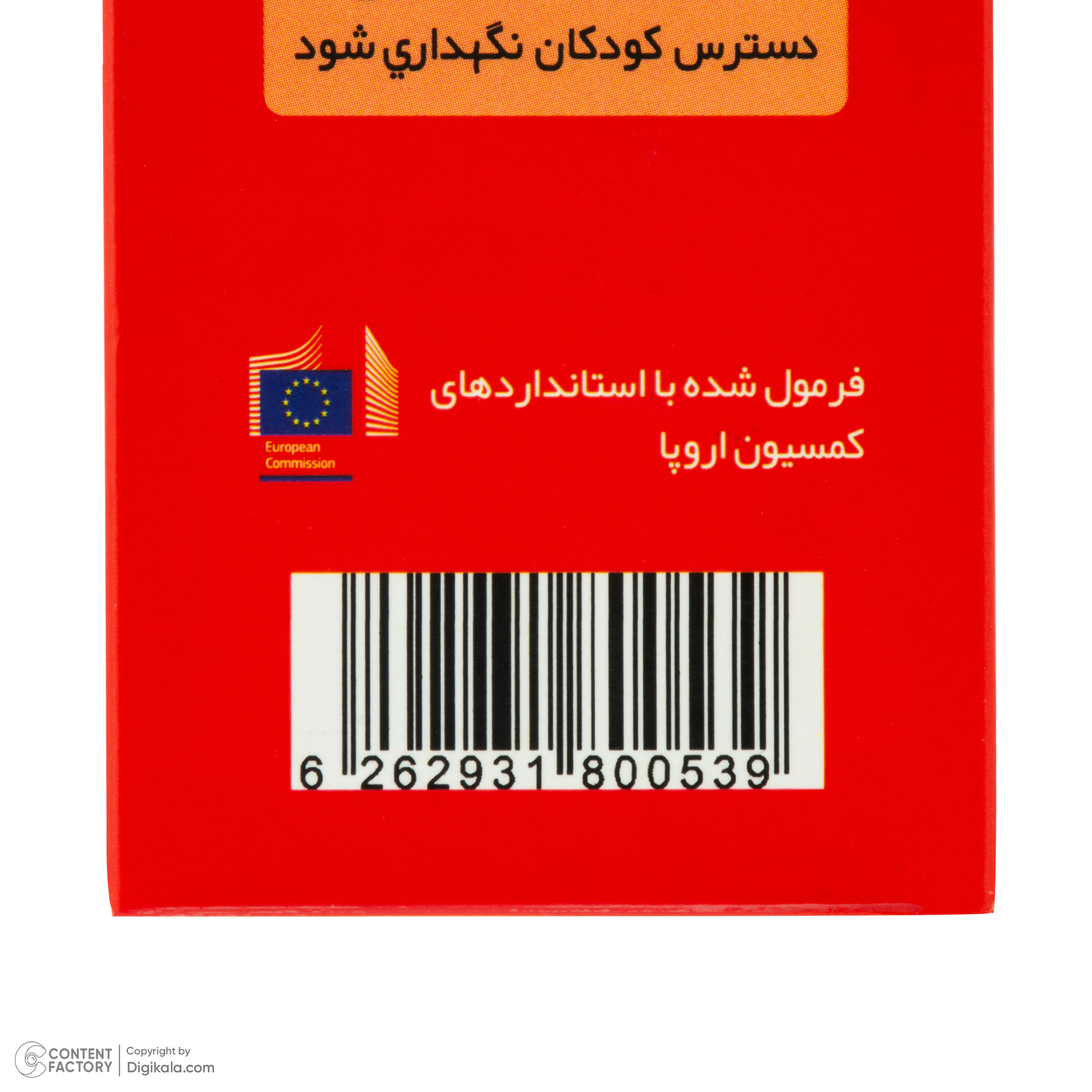 شامپو تقویت کننده و ضد ریزش مو آرت وینا مدل کافئین پلاس مناسب انواع مو حجم 250 میلی لیتر