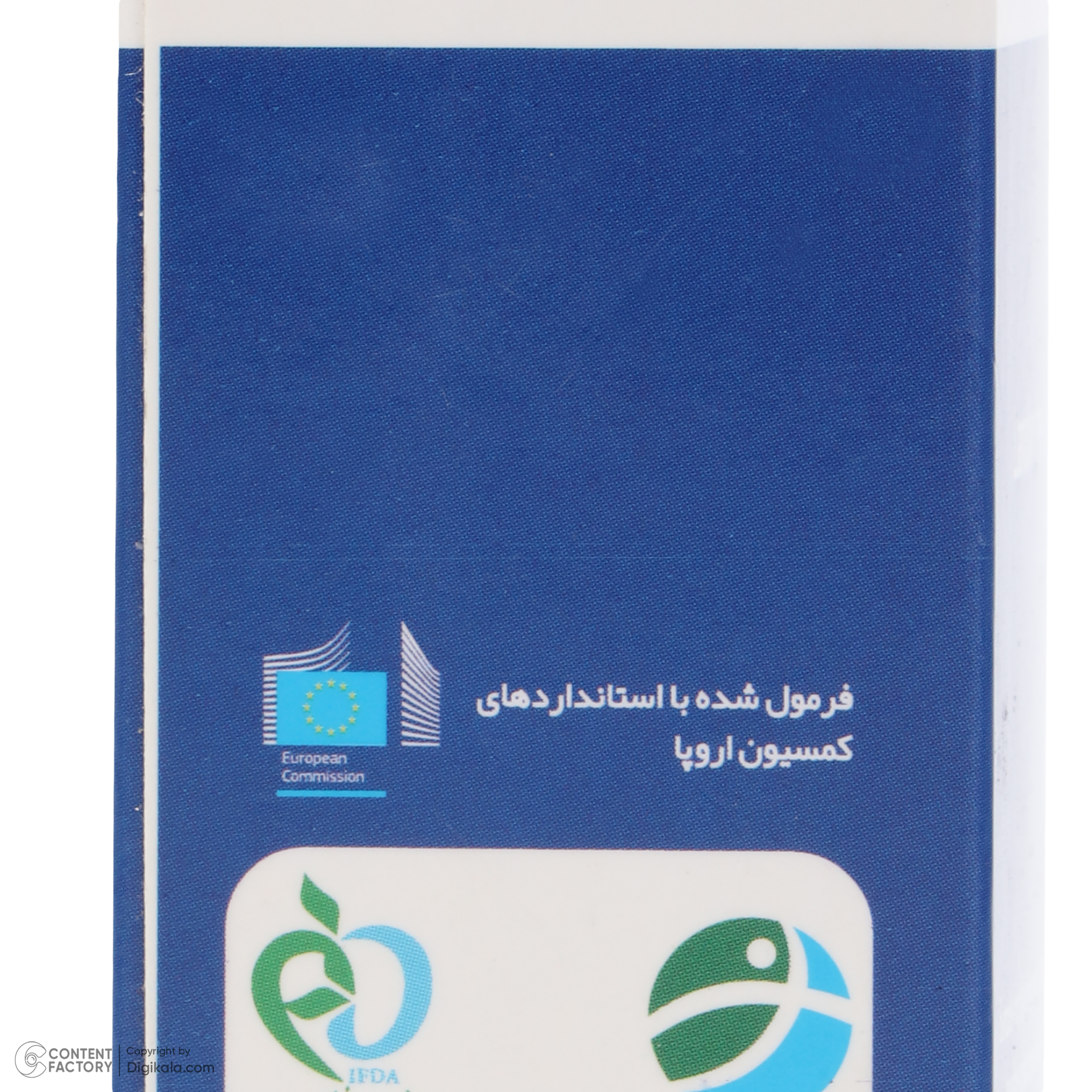 لوسیون آبرسان دست و صورت آرت وینا مدل HA+ مناسب انواع پوست حجم 50 میلی لیتر