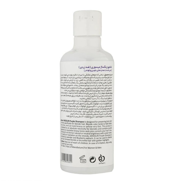 شامپو مو میسوری مدل 1 مناسب برای موهای خشک حجم 320 میلی لیتر به همراه شامپو تقویت کننده مو میسوری مدل collagen مناسب برای موهای معمولی حجم 1000 میلی لیتر