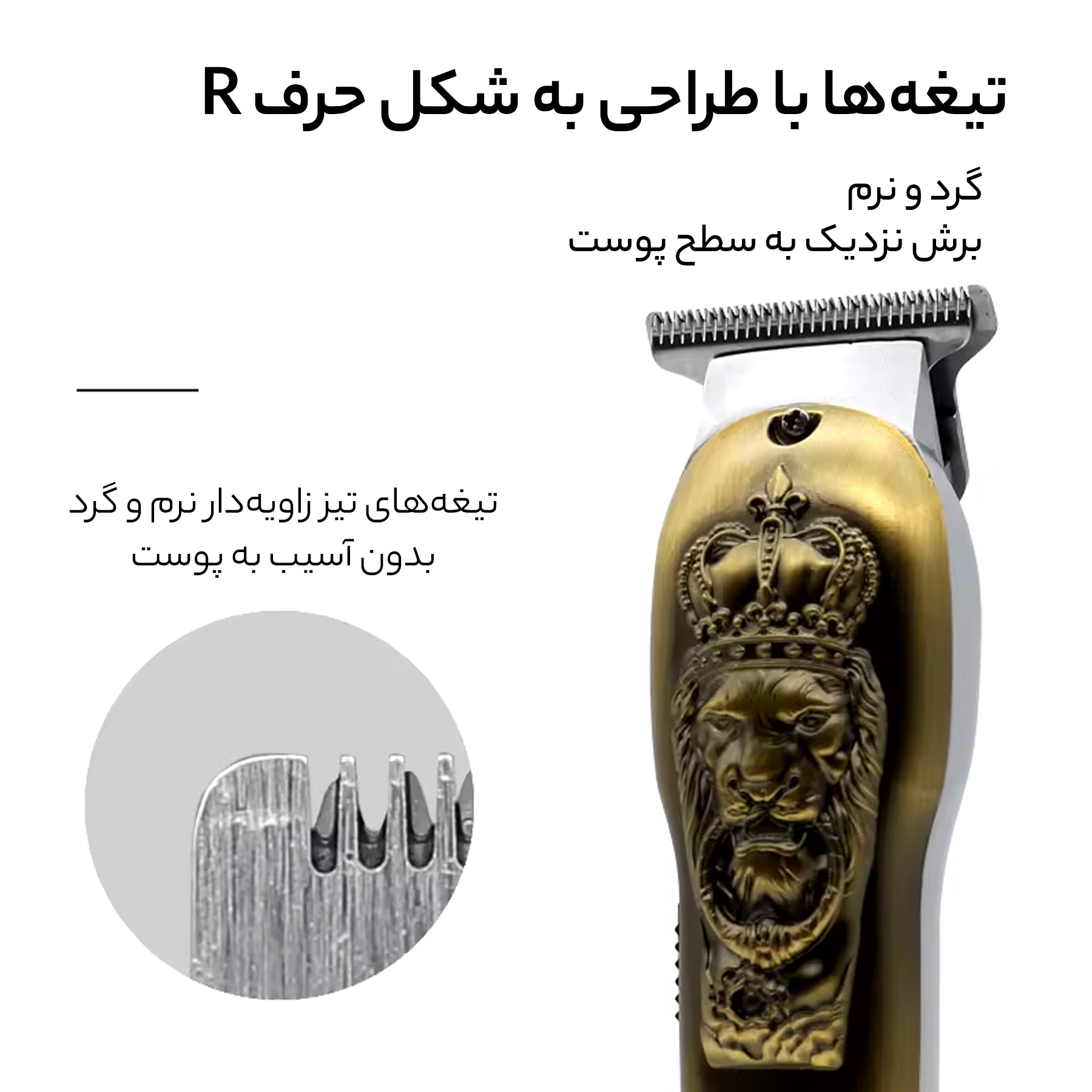 ماشین اصلاح موی سر و صورت روزیا مدل Hq-300