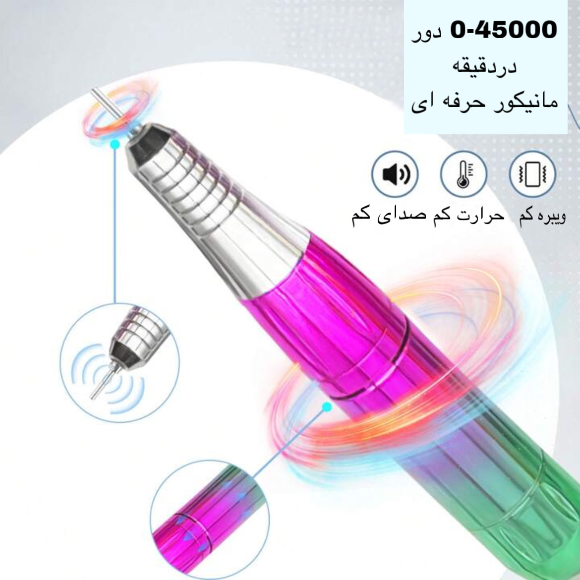 سوهان برقی مدل XSUV-704