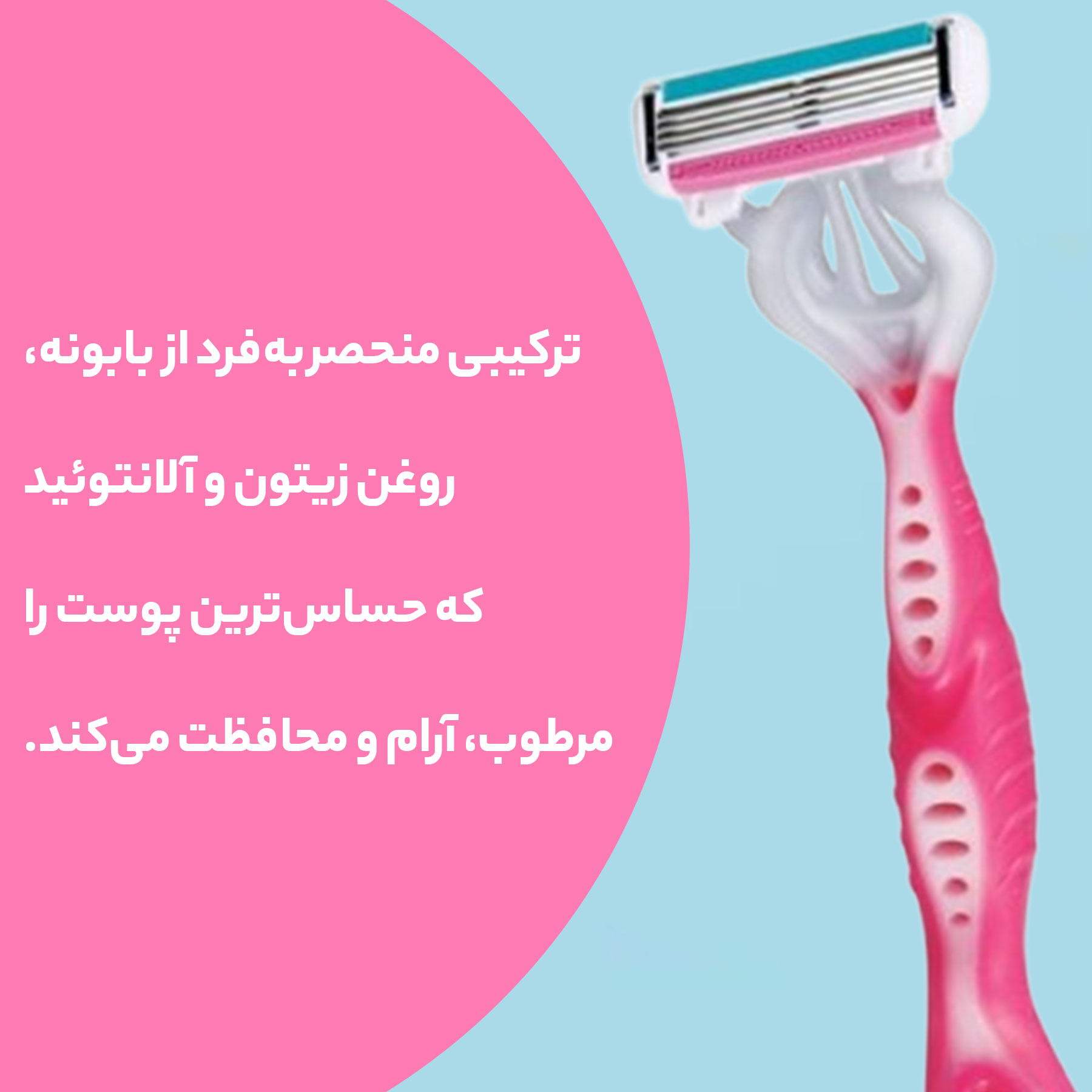 خود تراش دورکو مدل Shai 4 تحت لیسانس بسته 3 عددی