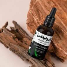 کلروفیل کلروفیلکس مدل 1500MG حجم 50 میلیلیتر