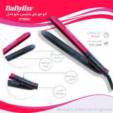 اتو مو بای بابیلیس نانو مدل ST-3300