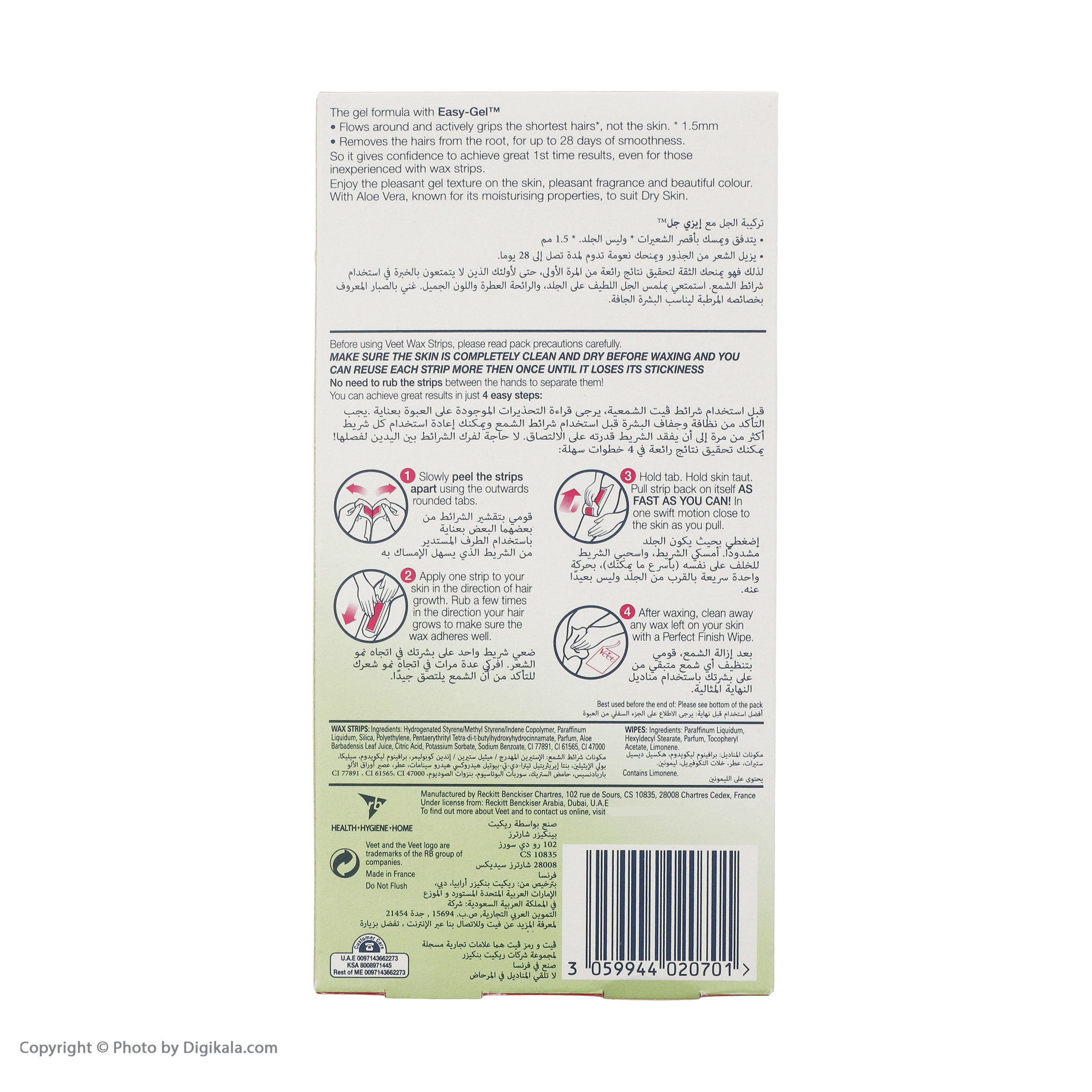 نوار موبر ویت مدل Fragrance With Green Tea بسته 20 عددی