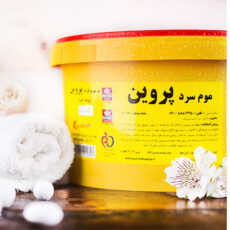 موم سرد پروین مدل Honey حجم 4000 گرم