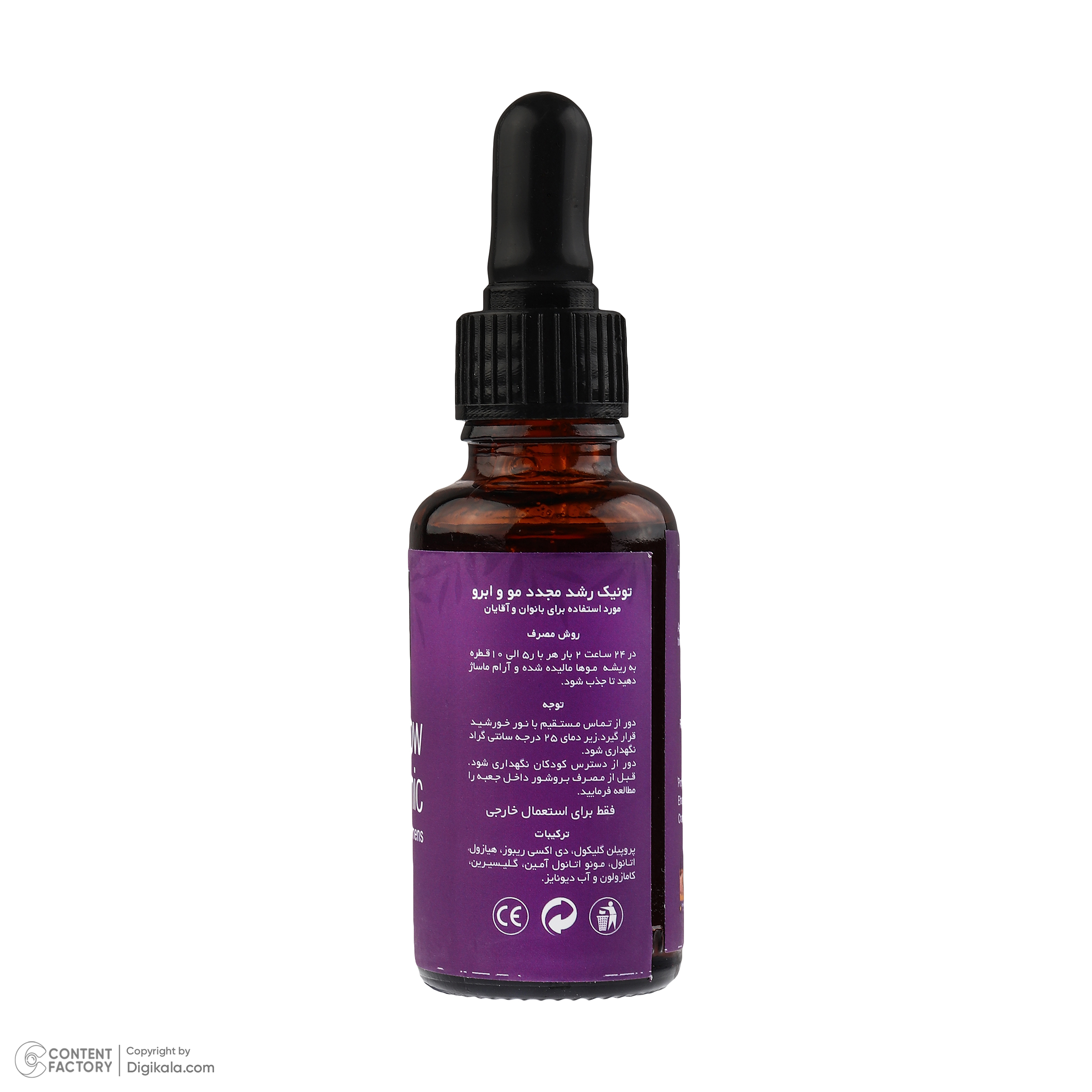 تونیک تقویت کننده مو و ابرو اتسز مدل 001 مناسب برای انواع مو حجم 30 میلی‌لیتر