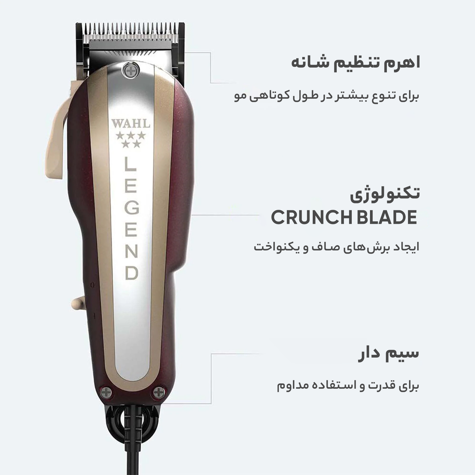 ماشین اصلاح موی سر و صورت وال مدل 08147-416H