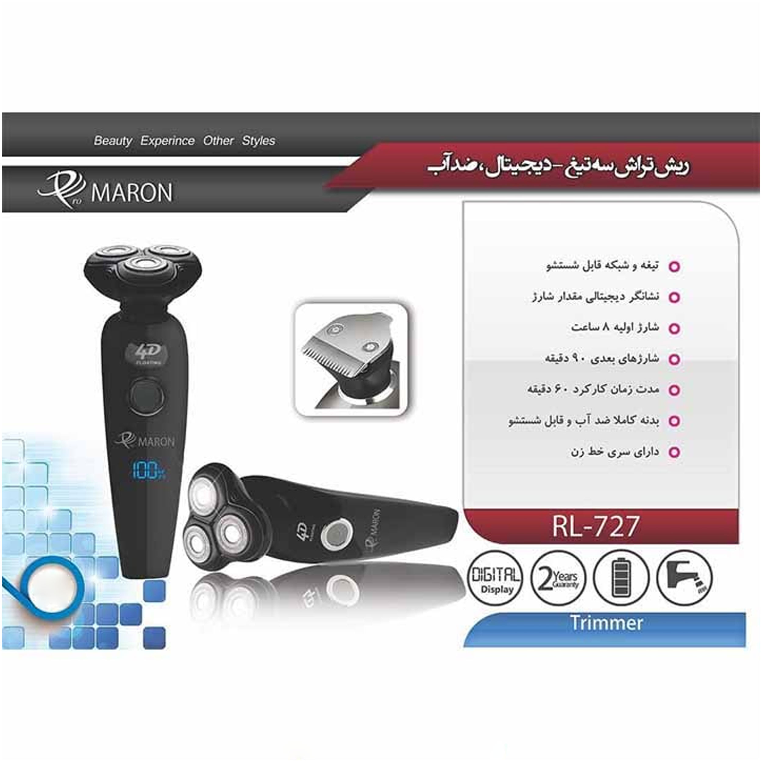 ریش تراش سه تیغ پرومارون مدل RL_727
