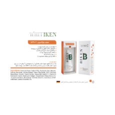 سرم ضد لک بیکن مدل پلاس ویتامین c حجم 40 میلی لیتر