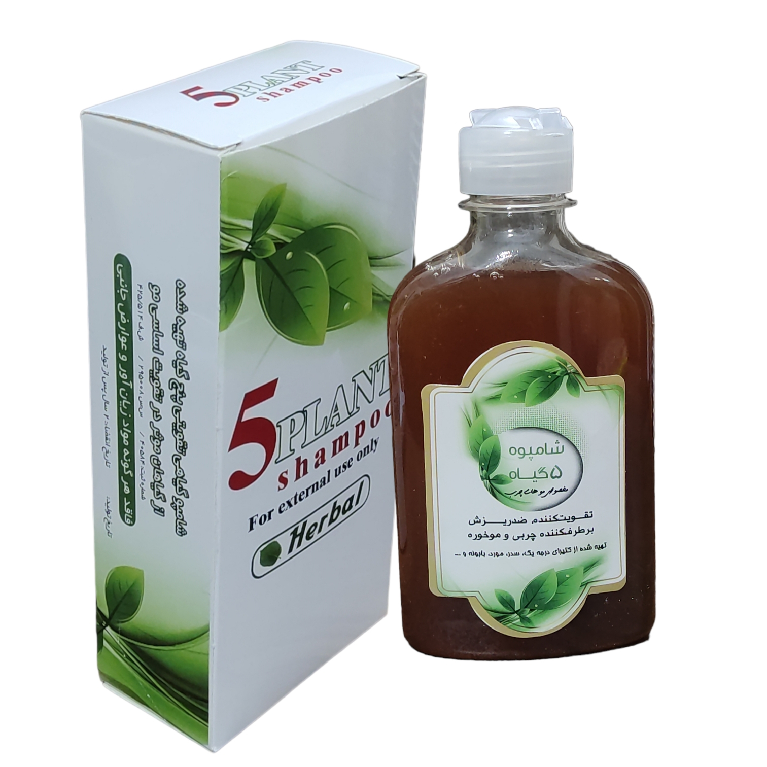 شامپو ضد ریزش مو هربال مدل پنج گیاه حجم 250 میلی لیتر بسته 10 عددی