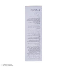 سرم پوست ژنوبایوتیک مدل رتینول سازگار با انواع پوست حجم 30 میلی لیتر