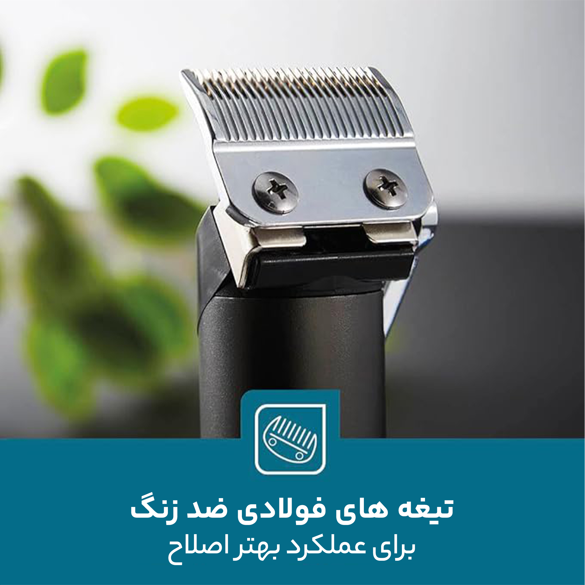 ماشین اصلاح موی سر و صورت جی پاس مدل GTR56029