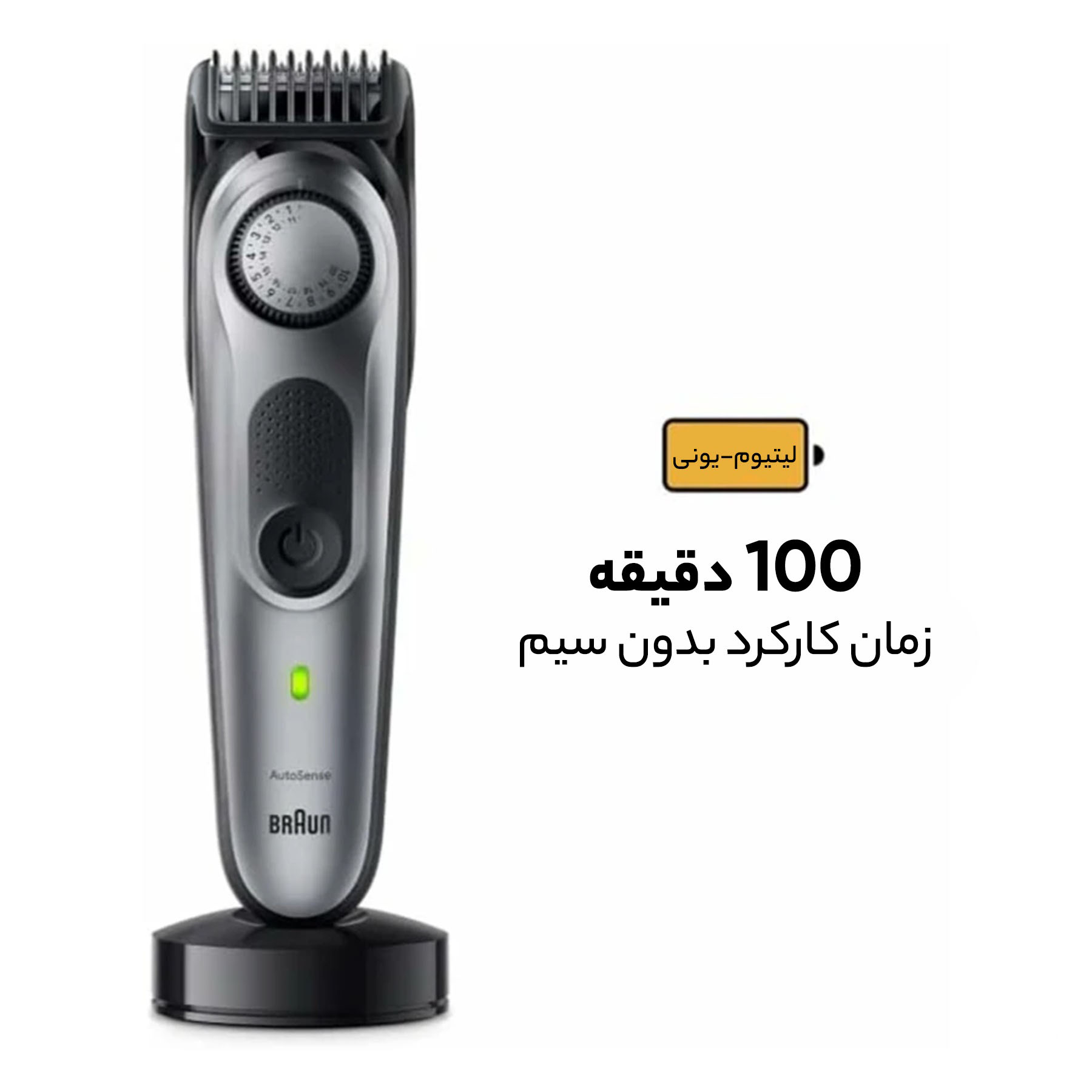 ماشین اصلاح موی سر و صورت براون مدل BT7420