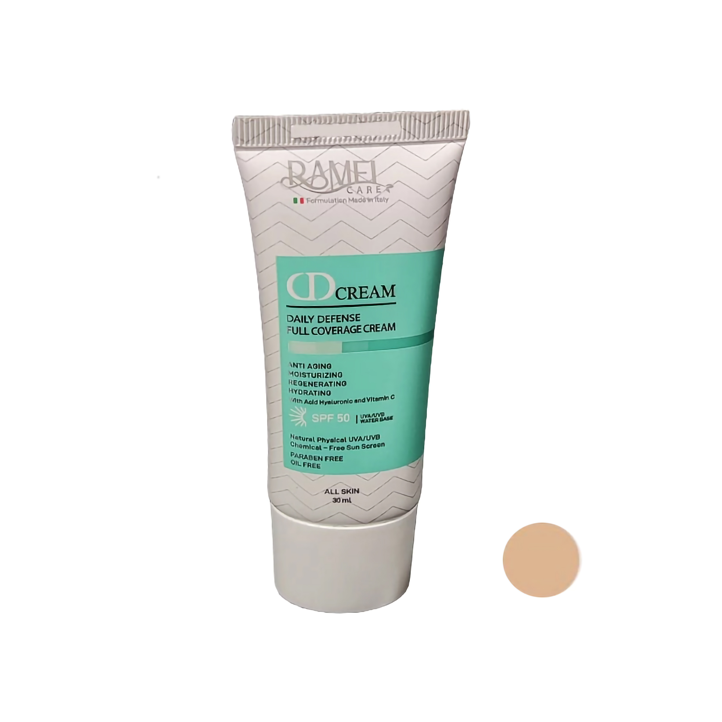 کرم ضدآفتاب رنگی رامل کر spf50 مدل bu مناسب برای انواع پوست حجم 30 میلی لیتر