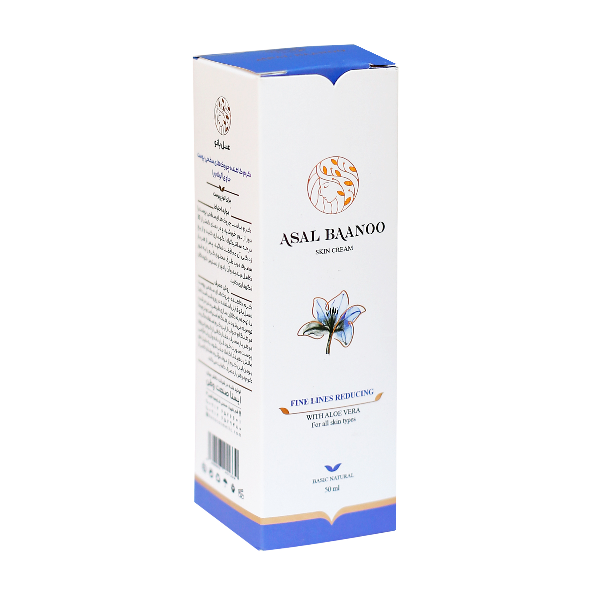 کرم ضد چروک عسل بانو مدل 5 حجم 50 میلی لیتر