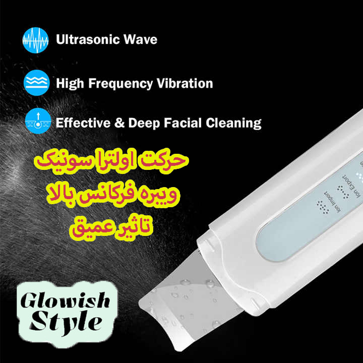 اتو صورت گلویش استایل مدل CPD-003