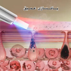 اتو جوانساز صورت مدل V-8012