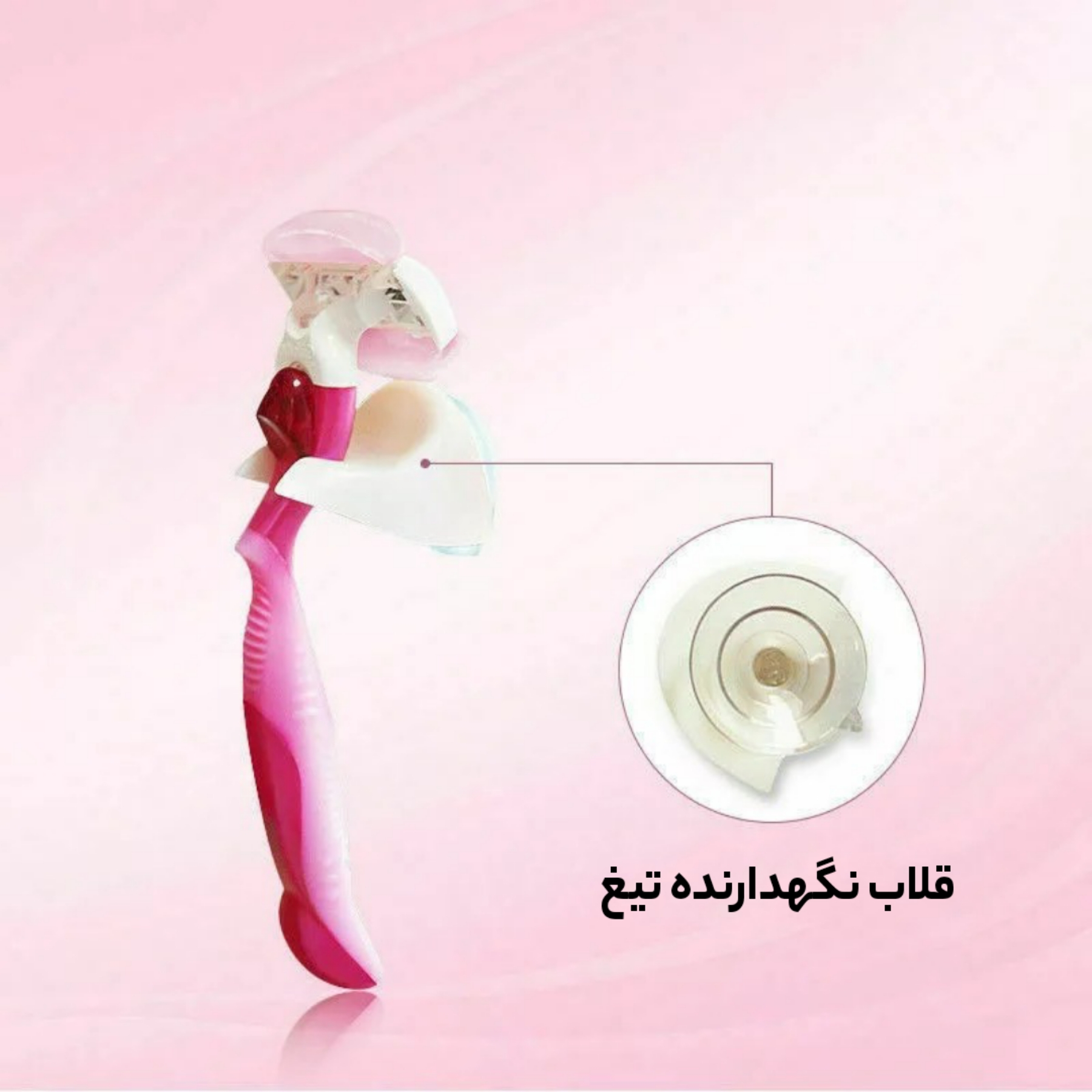 خودتراش ژیلت مدل Venus