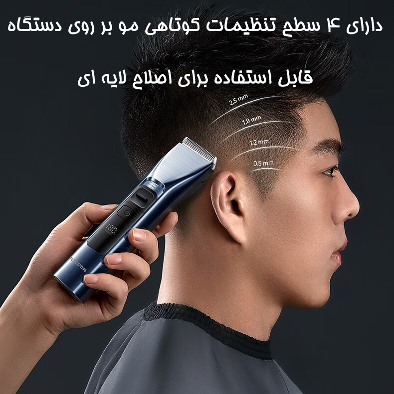 ماشین اصلاح موی سر فلایکو مدل FC5915-FC5916