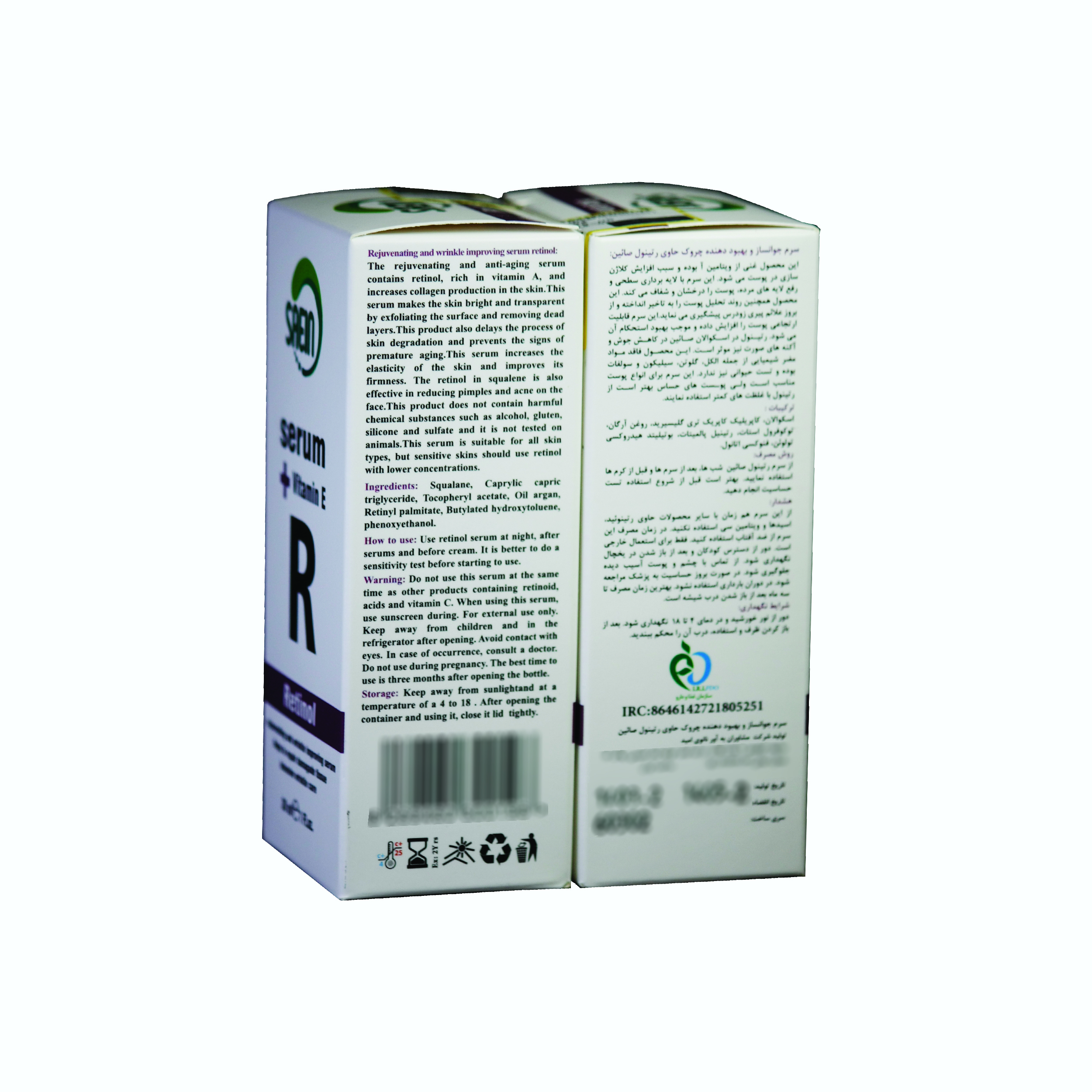 سرم ضد چروک صائین مدل رتینول حجم 30 میلی لیتر