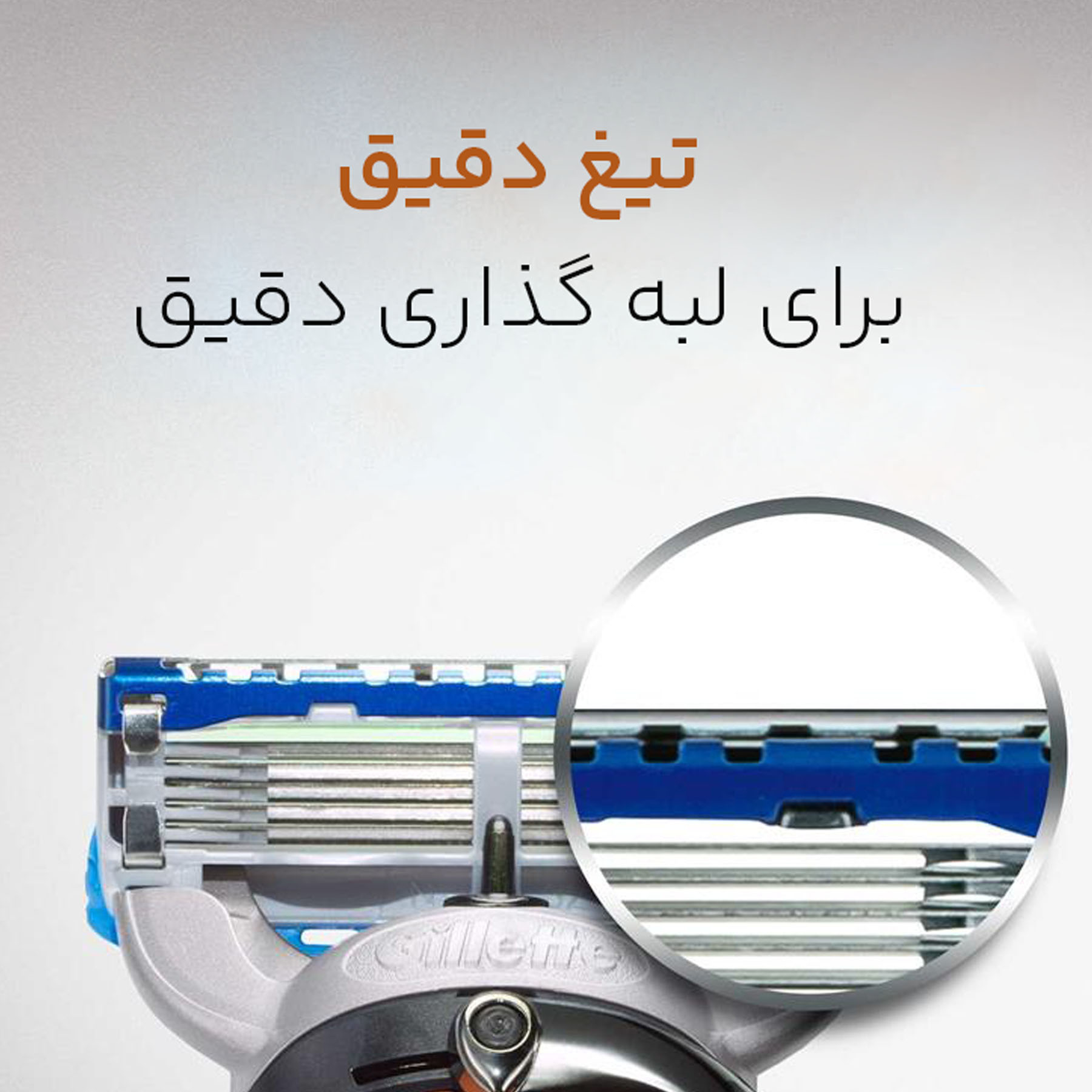 تیغ یدک ژیلت مدل فیوژن پروگلاید پاور بسته 4 عددی