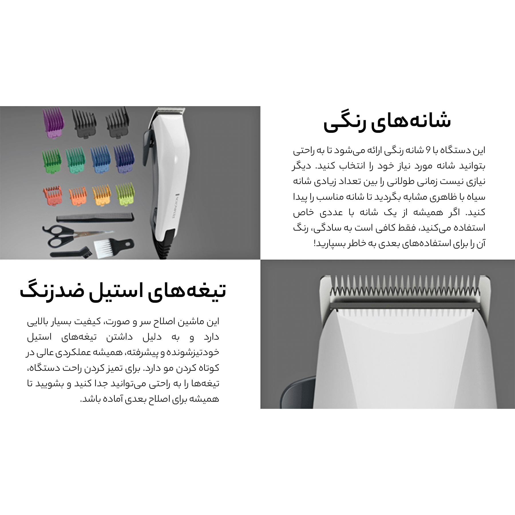 ماشین اصلاح سر و صورت رمینگتون مدل HC5035